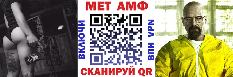 Amphetamine 98%  МЕГА вход  Новый Уренгой 