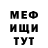 Альфа ПВП мука Rony saputra