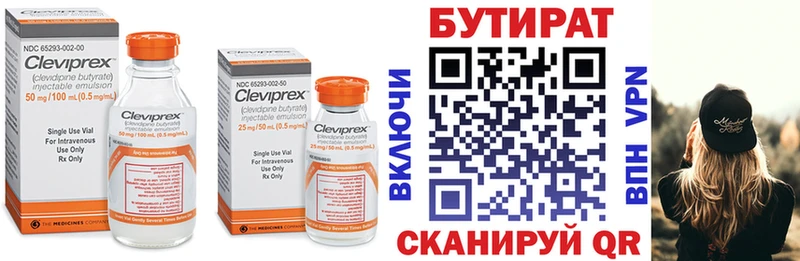 БУТИРАТ оксана  Новый Уренгой 