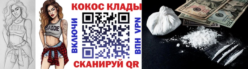 COCAIN FishScale  купить наркоту  нарко площадка какой сайт  Новый Уренгой 