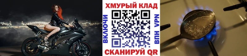 ГЕРОИН герыч  Новый Уренгой 