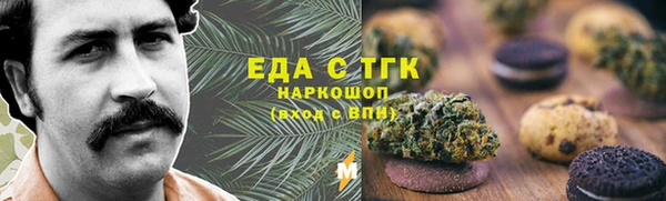 мефедрон Богородск