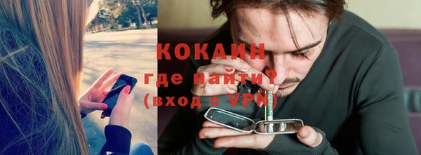 ALPHA PVP Бронницы