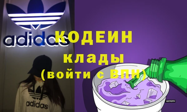мефедрон Богородск