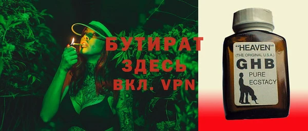 PSILOCYBIN Богородицк