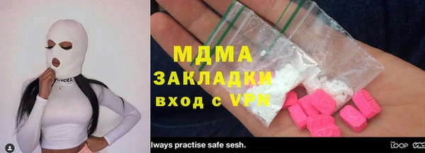 PSILOCYBIN Богданович