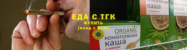 мефедрон Богородск