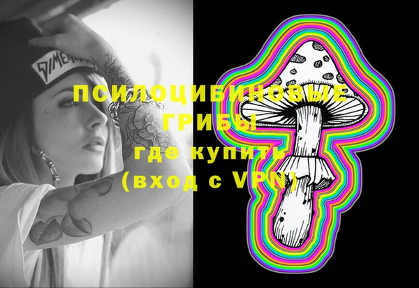 мефедрон Богородск
