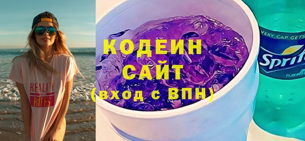 мефедрон Богородск