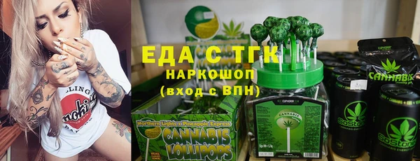 скорость mdpv Белокуриха