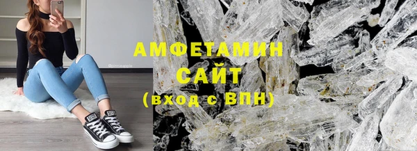 герыч Бугульма