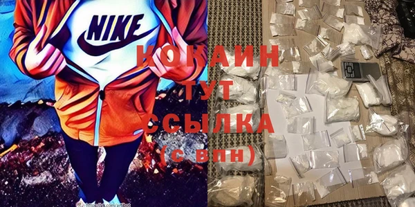 мефедрон Богородск