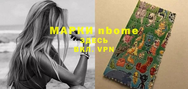 PSILOCYBIN Богородицк