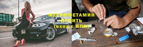 мефедрон Богородск