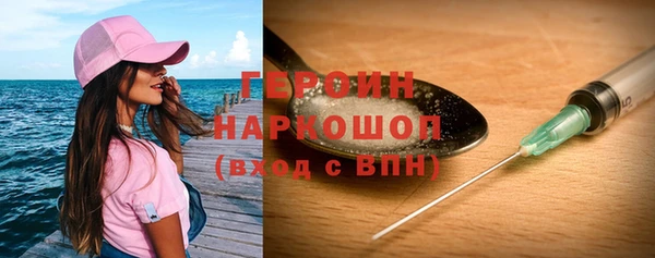 PSILOCYBIN Богородицк