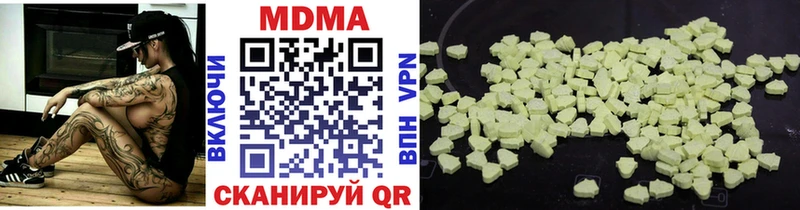 МДМА Molly  МЕГА как войти  Новый Уренгой 