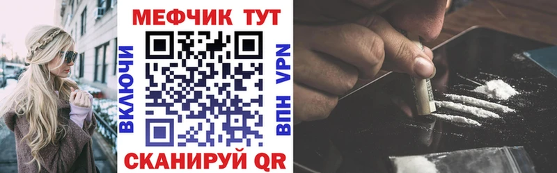 МЕФ кристаллы  Новый Уренгой 