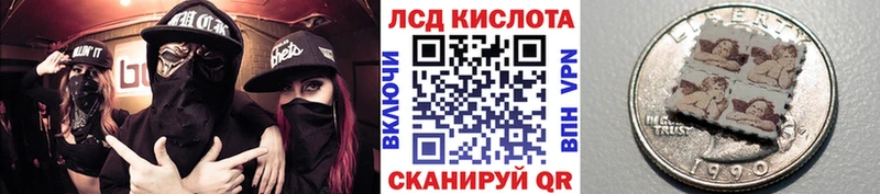 Наркотические марки 1500мкг  Новый Уренгой 