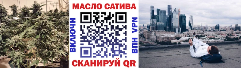 ТГК вейп с тгк  Новый Уренгой 